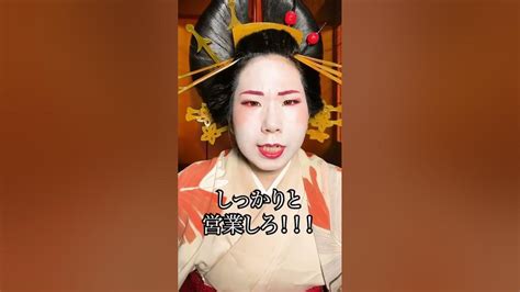 どうして江戸の吉原の遊女は折檻になるの？歴史 江戸時代 花魁 江戸吉原 Youtube