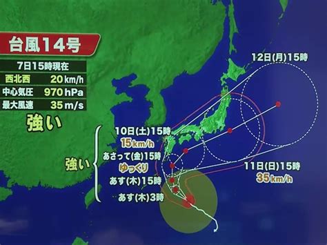 『台風14号』すでに強い勢力に発達10 11日にかけ東海3県最接近か スピード遅く影響長引く見通し 東海テレビnews