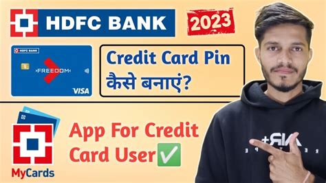 How To Generate Hdfc Credit Card Pin Hdfc Bank Credit Card Pin