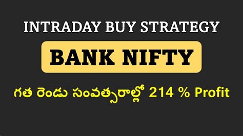 Bank Nifty Intraday Trading Strategy I Simple Strategy Of Options