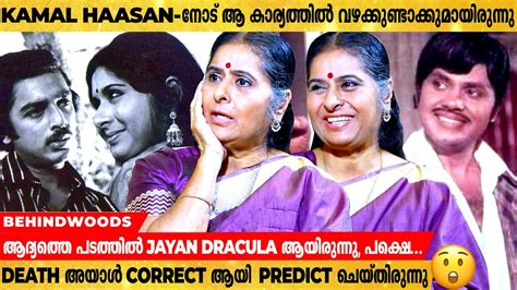 കഥയല്ലിത് ജീവിതത്തിലെ കഥ മനസ്സിലേക്ക് എടുത്താൽ ഭ്രാന്തിയായി പോകും