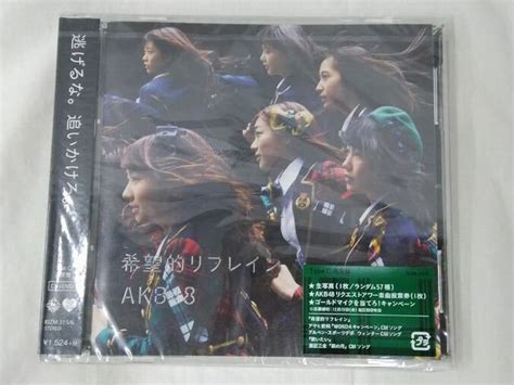 Yahoo オークション Akb48 希望的リフレイン Type C 通常盤 Cd Dvd