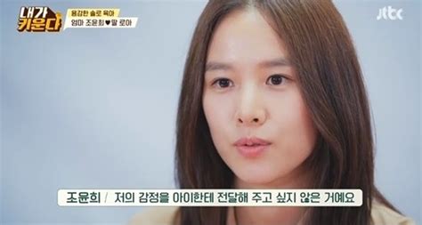 조윤희 딸 로아 이동건과 1주일에 한번 만나아빠 언급 부담 無 네이트 연예