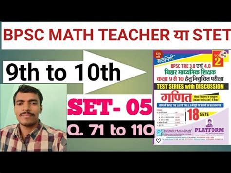 Bpsc Stet Teacher Ssc Cgl Set Practice Set Practice Rukmini YouTube