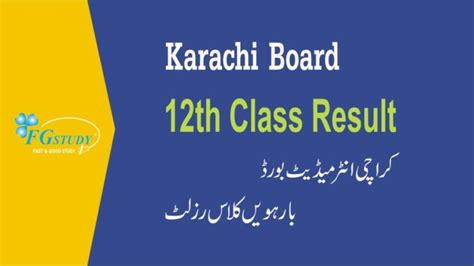 Th Class Result Biek Karachi Board Fg Study