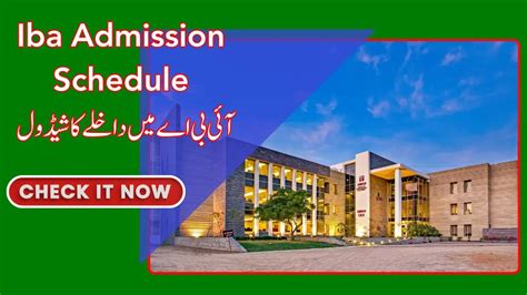 Iba Admission Schedule July Aiou Enrollment