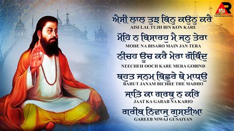 Guru Ravidass Ji Sant Ravidas Jayanti Shabad Audio Jukebox