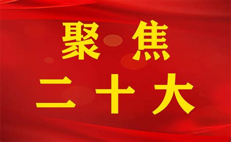 喜迎二十大｜从航天大国迈向航天强国 西西新闻 国家互联网新闻服务许可网站