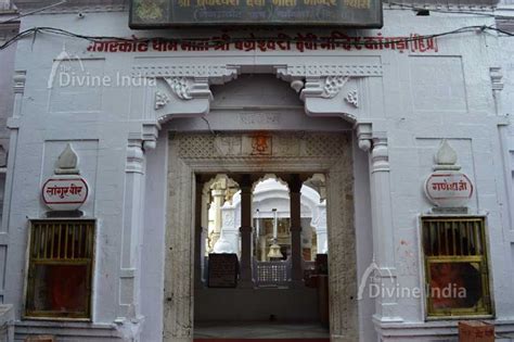 Kangra Devi Temple : Main Entrance gate of Kangra devi temple - The ...