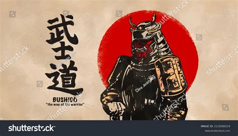 82 Cool Anime Samurai Images Stock Photos And Vectors Shutterstock