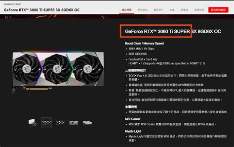 Msi S Super Late Geforce Rtx Ti Super X Graphics Card Is Taiwan