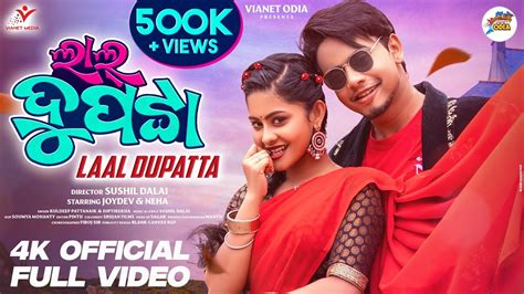 Laal Dupatta Full Video Kuldeep P Diptirekha Joydev Neha