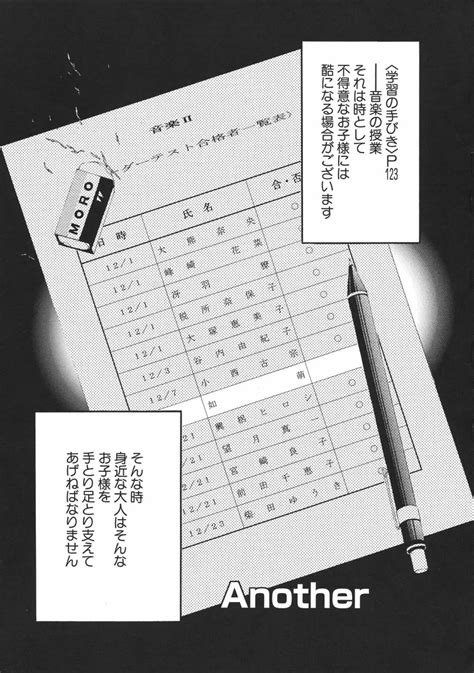 宮崎摩耶大図鑑exデラックススペシャル 商業誌 エロ漫画 Nyahentai