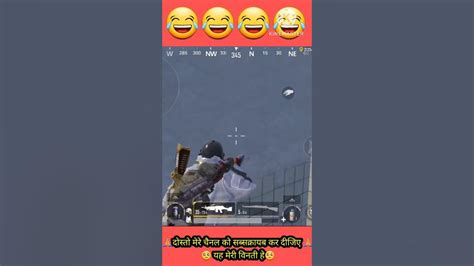 😂wait For Victor Iq 001 Funny Moments Pubg Shortsvirelshort Youtube