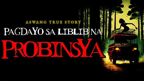 Pagdayo Sa Liblib Na Probinsya Aswang True Story Youtube