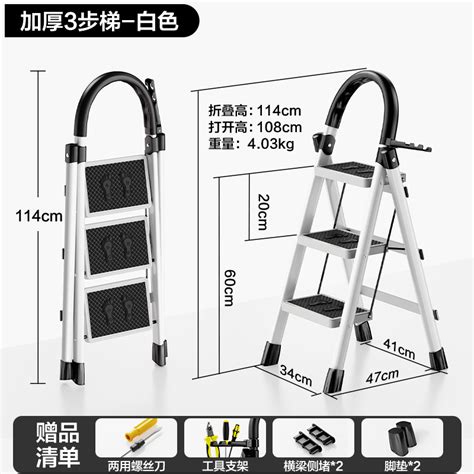 Ladder 3 And 4 Steps Metal Folding Ladder Household Steel Ladder Stepping Foldable Portable