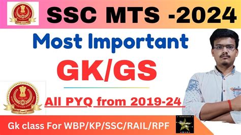 SSC MTS GK GS 2024 MTS TOPIC WISE GK CLASS SSC All Previous Year