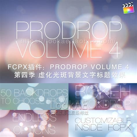 Fcpx Pfs Prodrop Lookae