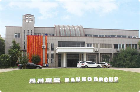 Ningbo Danko Vacuum Technology Co Ltd