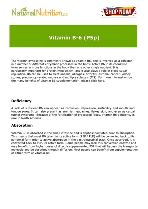 PPT - Vitamin B-6 (P5p) PowerPoint Presentation, free download - ID ...