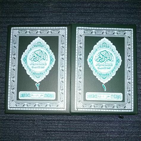 Jual Al Quran Pojok Terjemah Tanggung 2Jilid Mushaf Menara Kudus