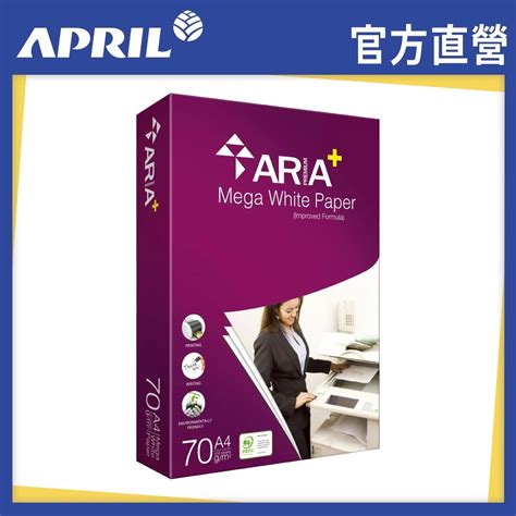 Aria Plus 厚磅多功能影印紙 70g A4 5包箱paperone同紙廠生產製造 紙材 Yahoo奇摩購物中心