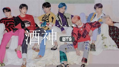 防弹少年团bts《酒神》舞蹈完整演示全部教学视频跳跳舞蹈镜面分解慢动作基本功舞蹈教学视频