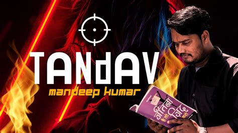 Tandav Nach Ft Dino James Girish Nakod Mandeepartivlog Youtube