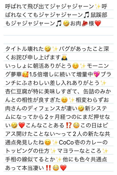 12日 呼ばれて飛び出てジャジャジャーン 呼ばれなくてもジャジャジャーン 鼠蹊部もジャジャジャーン 藍お肉數様 ️ 金沢メンズエステ