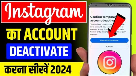 Instagram Account Deactivate Kaise Kare How To Deactivate Instagram