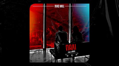 Riko Mill Pali Official Audio Release Prod By Ortiz Youtube