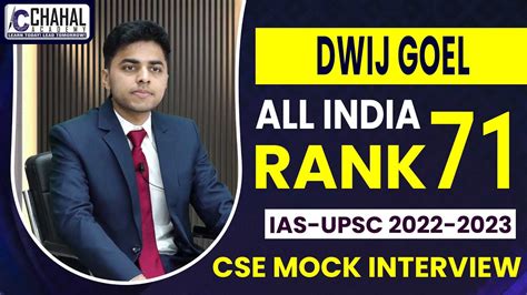 Dwij Goel Rank 71 Ias Upsc Topper 2022 23 Interview Ias Upsc Result