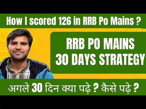 How I Got In Rrb Po Mains Rrb Po Mains Days Strategy Banking