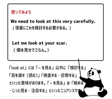 eigo lab