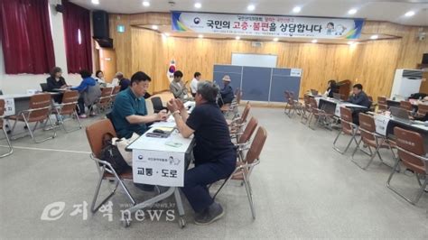 충남 부여군 ‘달리는 국민신문고로 지역주민 불편·고충 해소 E지역news