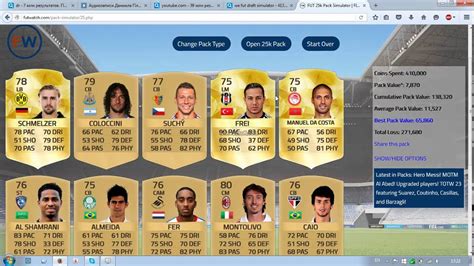 Fut Draft Simulator Youtube