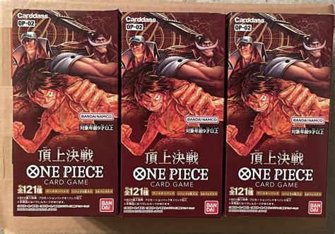 One Piece Box