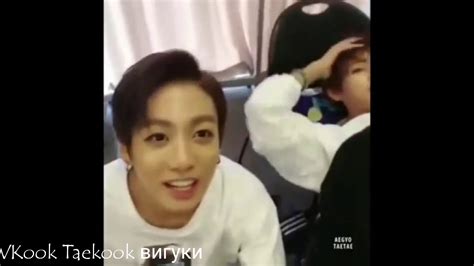 BTS Клип Vkook TAEKOOK Дышу тобой YouTube