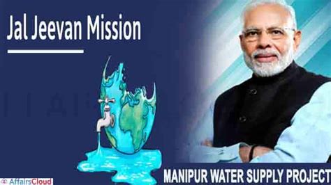 Pm Narendra Modi Laid Foundation Stone For Manipur Water Supply Project