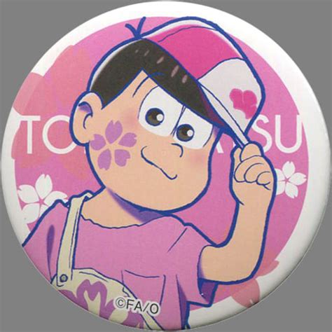 駿河屋 トド松 「おそ松さん トレーディング缶バッジ さくらver」（バッジ・ピンズ）