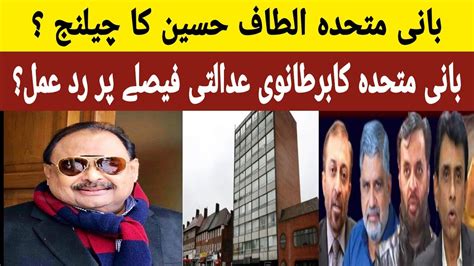 Mqm Founder Altaf Hussain London Properties Altaf Hussain Papularity