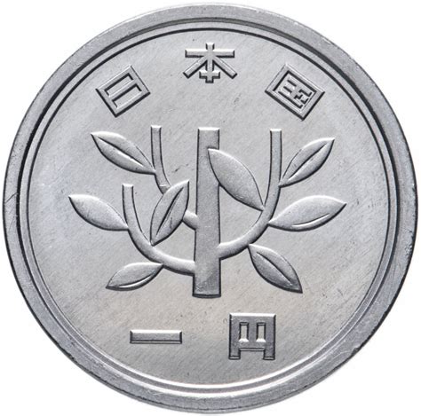Монета япония 1 йена (yen) 1989 стоимостью 90 руб.
