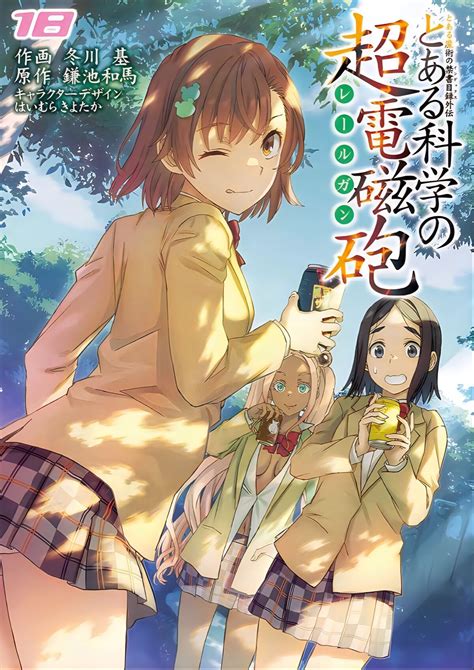 Toaru Kagaku No Railgun Manga Volume 18 Toaru Majutsu No Index Wiki