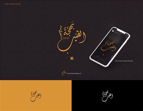 Identity Branding Oud Logo Ksa On Behance