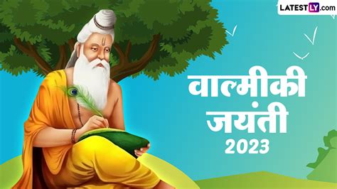 Maharishi Valmiki Jayanti 2023 Greetings वाल्मीकि जयंती पर ये