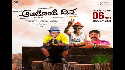 Aatidonji Dina Tulu Movie Aravind Bolar Intro Teaser Youtube