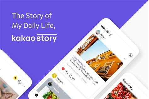 KakaoStory APK Download for Android - Latest Version