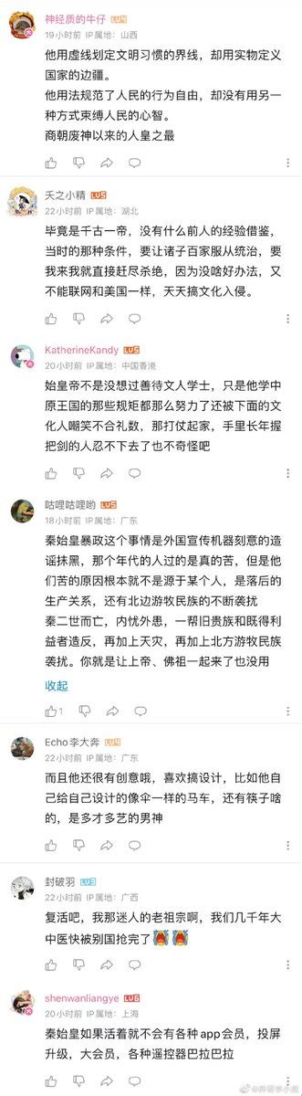 Jacobson贴贴BOT on Twitter 被老中人的独立思考吓晕