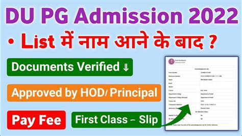 Du Pg Admission 2022 Process After Merit List Name Documents Verified