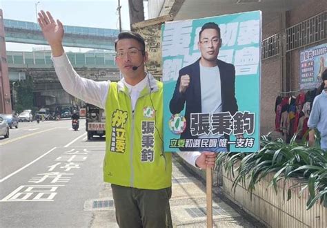 綠營基隆立委初選張秉鈞出線 蔡適應祝福！集所有力量「總統立委雙贏」